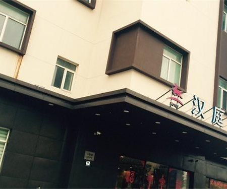 Hanting Hotel Shanghai New Hongqiao Zewnętrze zdjęcie