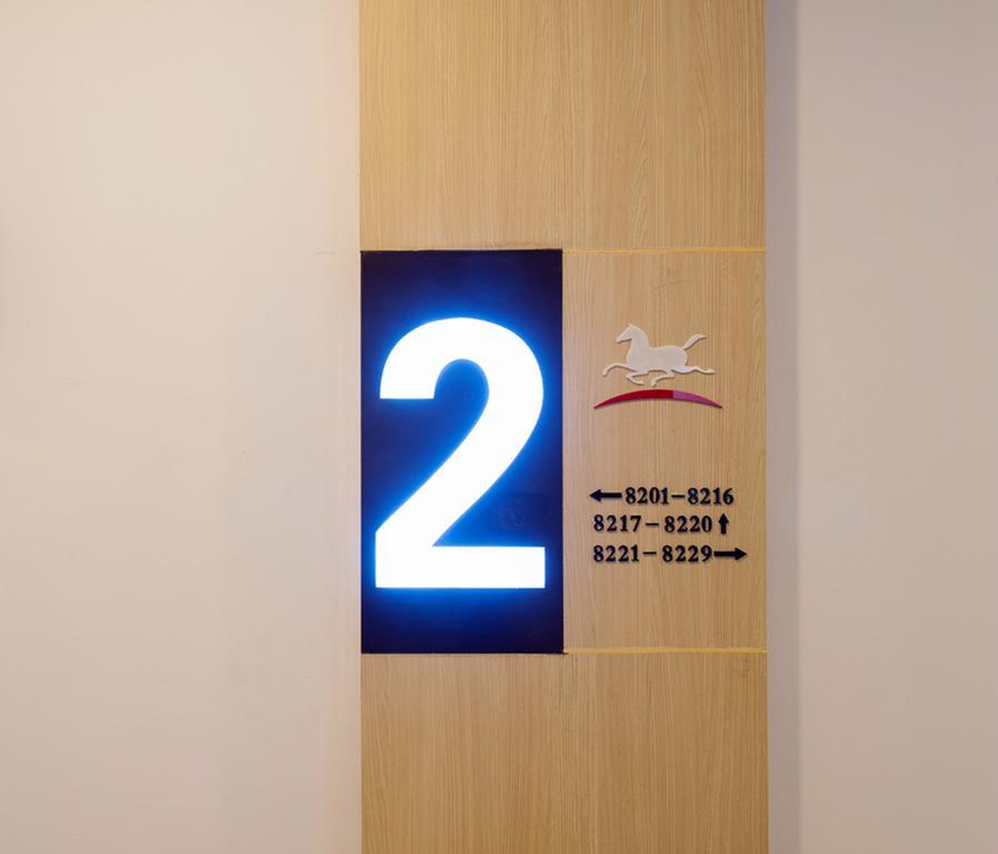 Hanting Hotel Shanghai New Hongqiao Zewnętrze zdjęcie