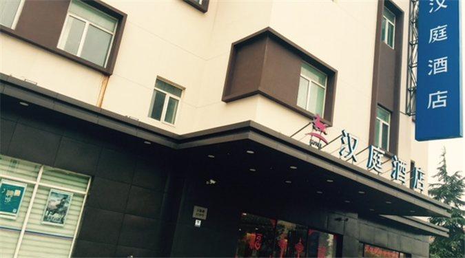 Hanting Hotel Shanghai New Hongqiao Zewnętrze zdjęcie